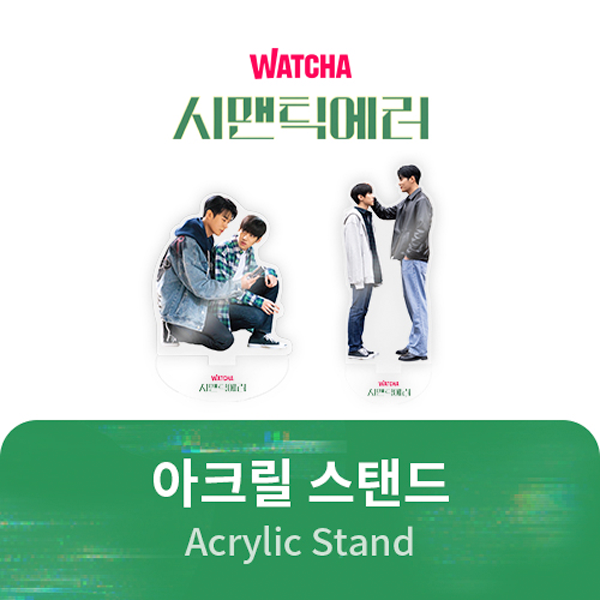 [SEMANTIC ERROR Official MD] Acrylic Stand 